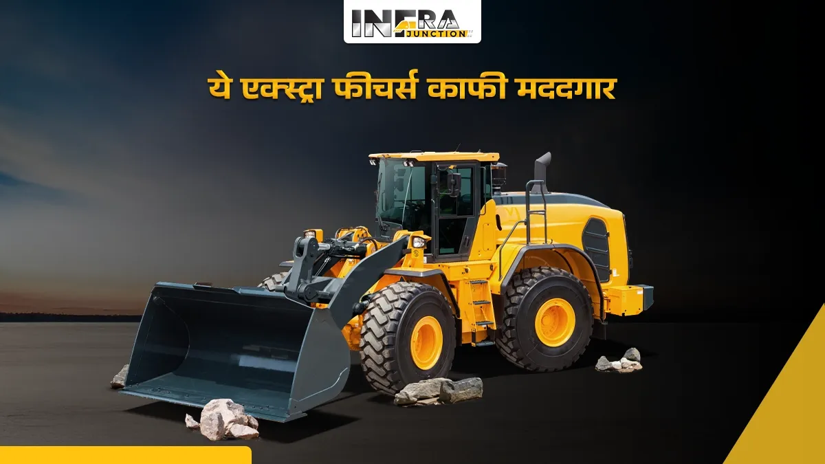 ये एक्स्ट्रा फीचर्स काफी मददगार